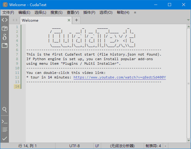 CudaText(免费开源代码编辑器) v1.233.0.0 中文绿色版-87软件库|绿色软件+破解游戏下载站