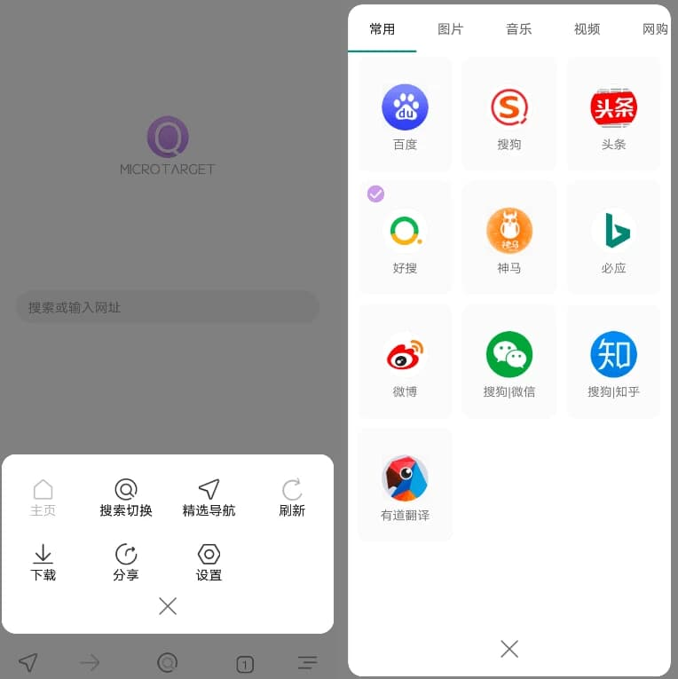 搜索浏览器 v1.0.10-87软件库｜绿色软件+破解游戏下载站