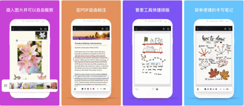 Kilonotes 千本笔记 v3.25.1.2，笔记便签记事本，解锁VIP会员版-87软件库｜绿色软件+破解游戏下载站