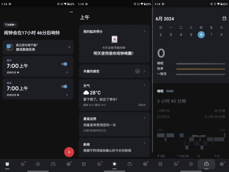 Alarmy 使命闹钟 v26.15.0 高级版-87软件库｜绿色软件+破解游戏下载站