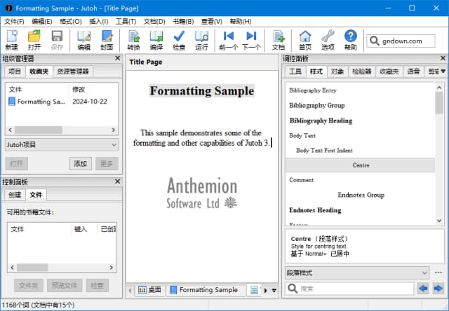 Anthemion Jutoh(电子书制作工具) v3.29.4 多语便携版-87软件库|绿色软件+破解游戏下载站