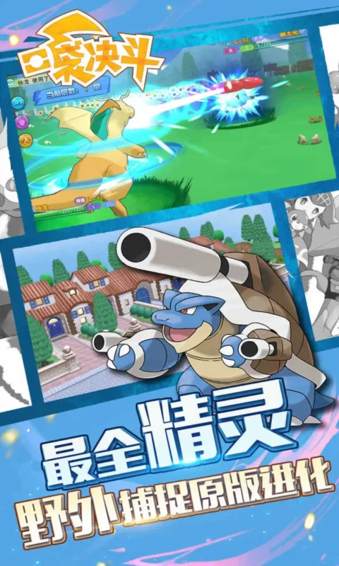 口袋决斗（内置作弊菜单）-87软件库｜绿色软件+破解游戏下载站