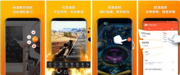 乐秀录屏大师 v8.3.0.0 修改版-87软件库｜绿色软件+破解游戏下载站