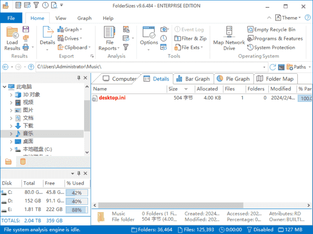 FolderSizes(磁盘空间分析软件) v10.0.39 便携版-87软件库｜绿色软件+破解游戏下载站