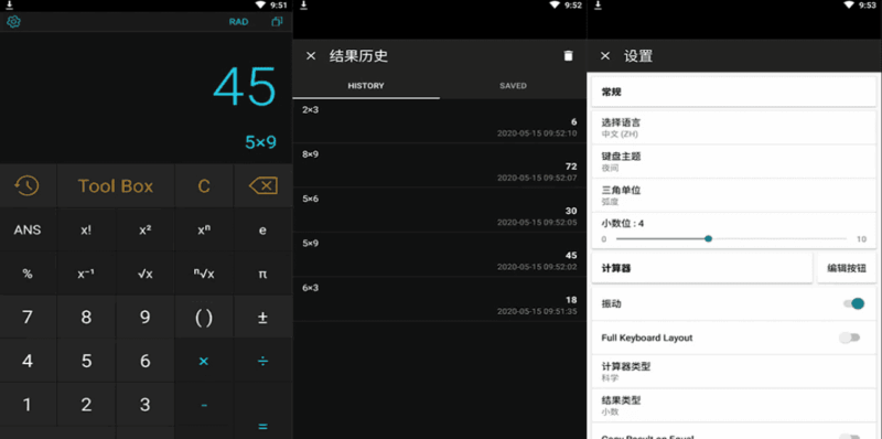 CalcKit 多合一计算器 v8.1.0 高级版-87软件库|绿色软件+破解游戏下载站