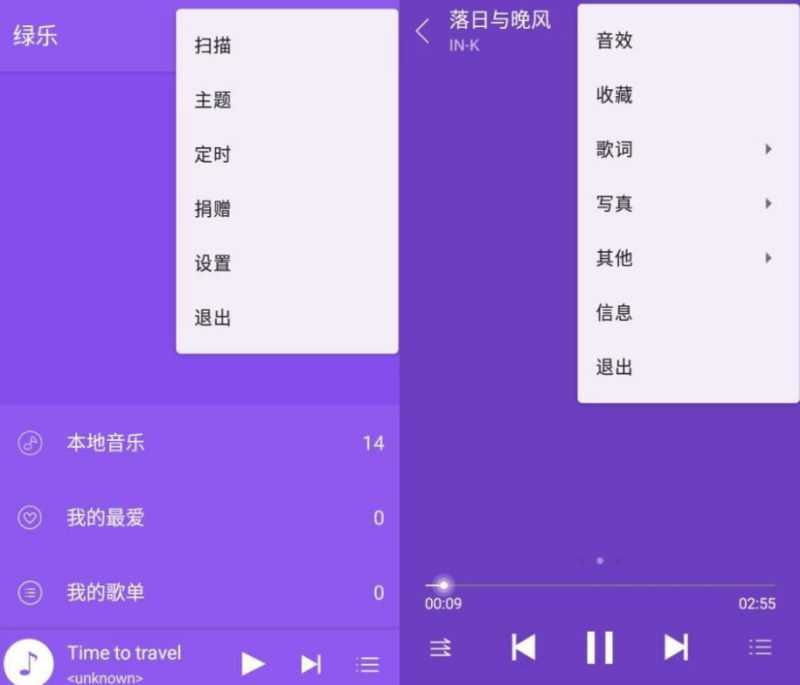 绿乐 v5.0.3 去广告绿色版-87软件库|绿色软件+破解游戏下载站