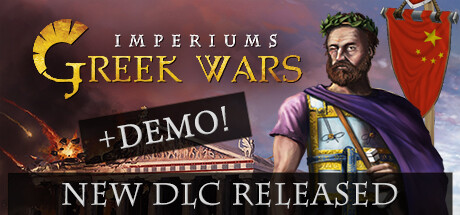 帝国 希腊战争 v1.422 全DLC（Imperiums: Greek Wars）免安装中文版-87软件库｜绿色软件+破解游戏下载站