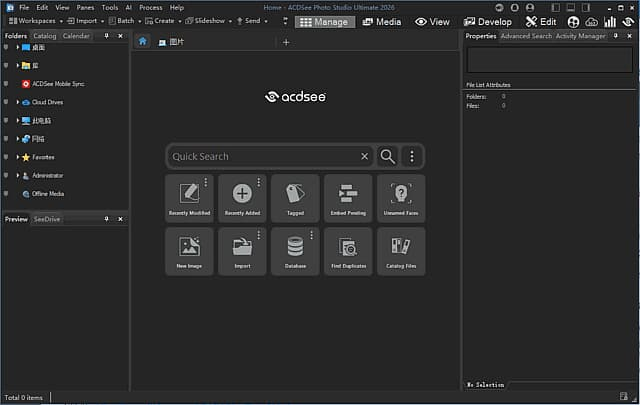 ACDSee Photo Studio Ultimate 2026 v19.1.0.4501 直装版-87软件库｜绿色软件+破解游戏下载站