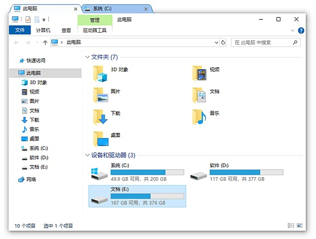 WindowTabs(给窗口增加多页标签工具) 2026.04.12 中文绿色版-87软件库｜绿色软件+破解游戏下载站