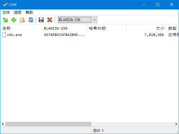 CHK Hash Tool(文件完整性校验工具) v6.12 多语便携版-87软件库｜绿色软件+破解游戏下载站