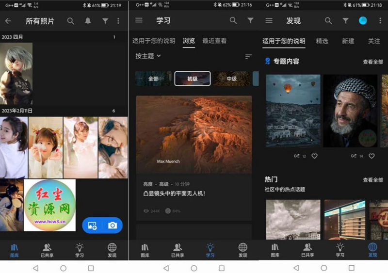Lightroom CC 图片后期处理 v11.2.2-87软件库｜绿色软件+破解游戏下载站