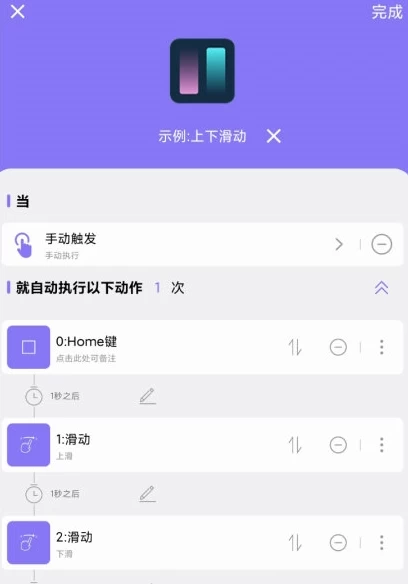 捷径助手 v3.1.0 高级版-87软件库|绿色软件+破解游戏下载站