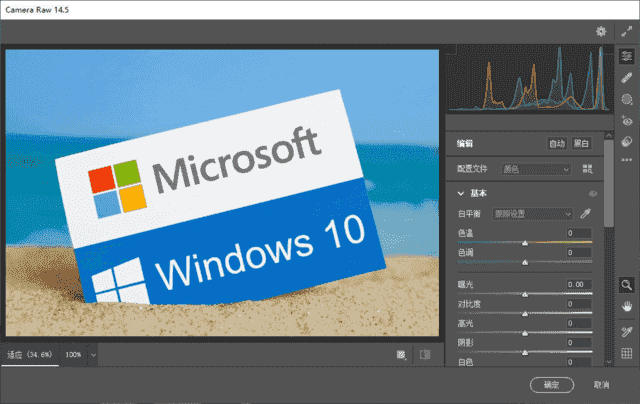 Adobe Camera Raw(优秀RAW处理工具) v18.3 最新版-87软件库｜绿色软件+破解游戏下载站