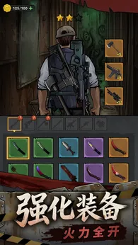 防线幸存者（内置mod菜单【含无限内购】）-87软件库｜绿色软件+破解游戏下载站