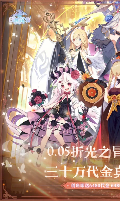 白蛇雷劫（内置百分百暴击+永久满能量）-87软件库｜绿色软件+破解游戏下载站