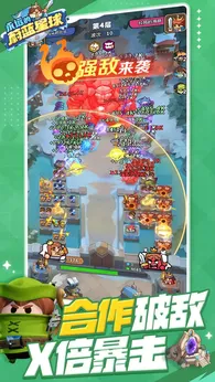 永远的蔚蓝星球快乐服（内置秒杀菜单）-87软件库｜绿色软件+破解游戏下载站