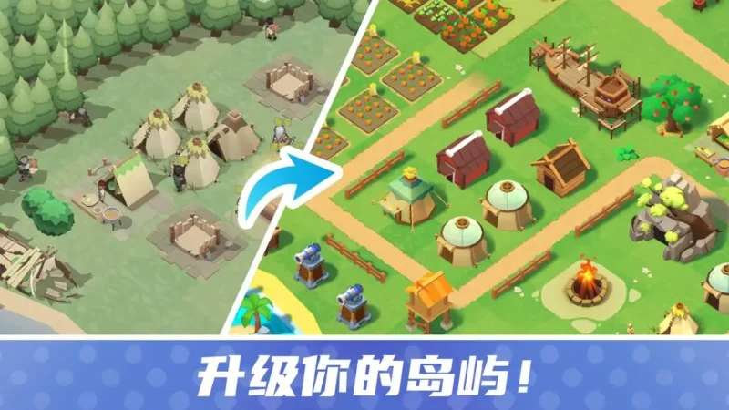 幸存者岛屿（免内购）-87软件库｜绿色软件+破解游戏下载站