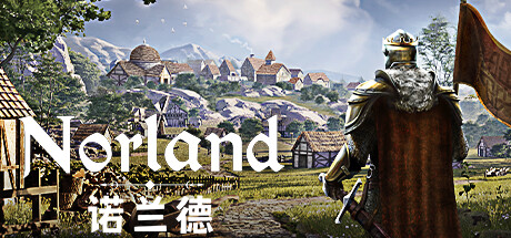 诺兰德 v0.5324.9418 送修改器（Norland）免安装中文版-87软件库｜绿色软件+破解游戏下载站