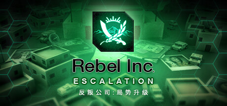 反叛公司：局势升级 v1.6.1.0 全DLC 送修改器（Rebel Inc: Escalation）免安装中文版-87软件库｜绿色软件+破解游戏下载站
