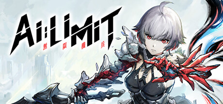 无限机兵 v1.2.003 送修改器(AI LIMIT)免安装中文版-87软件库|绿色软件+破解游戏下载站