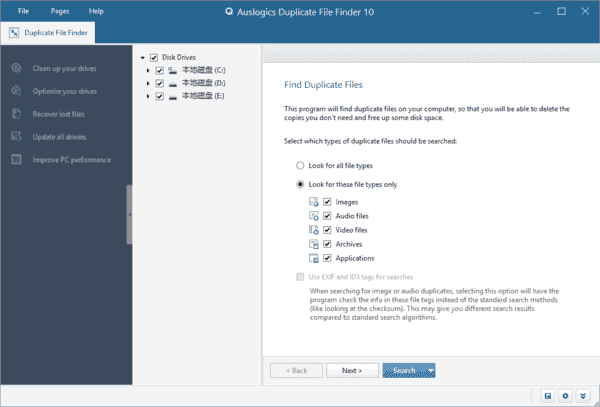 Auslogics Duplicate File Finder(查找删除重复文件) v11.2.0.6 便携版-87软件库|绿色软件+破解游戏下载站
