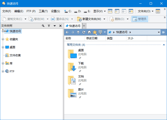 Directory Opus(文件管理器专业版) Pro v13.21 安装版 & 绿色版-87软件库｜绿色软件+破解游戏下载站