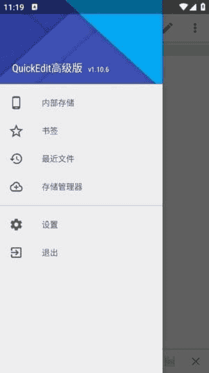 QuickEdit安卓版(安卓手机文本编辑器) v1.12.10 b274 修改版