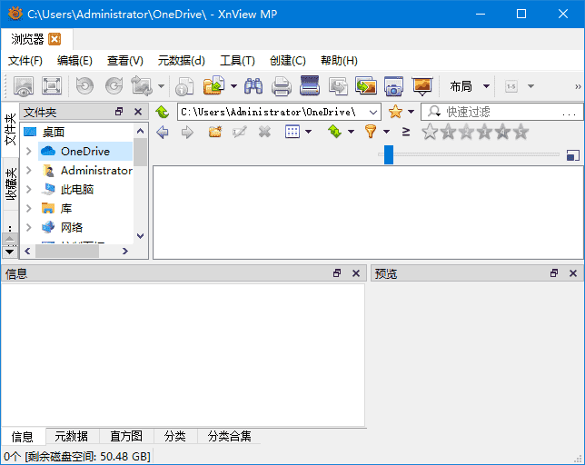 XnViewMP(图像浏览和转换软件) v1.11.1 中文绿色版