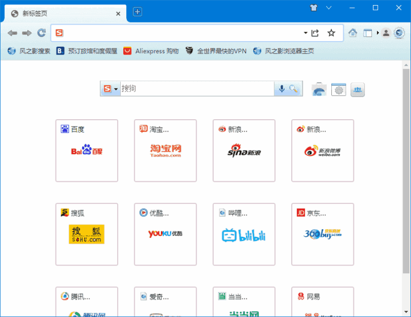 Slimjet(功能强大的网页浏览器) v50.0.0.0 多语便携版-87软件库|绿色软件+破解游戏下载站