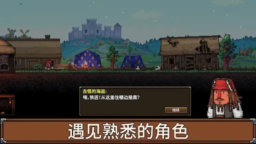 铁匠铺传奇(内置多功能菜单)-87软件库|绿色软件+破解游戏下载站