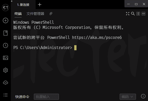 Electerm(跨平台SSH桌面终端) v3.8.6 中文绿色版-87软件库|绿色软件+破解游戏下载站