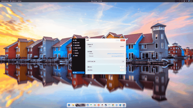Windows Seelen UI 定制化桌面_v1.9.11 中文版-87软件库｜绿色软件+破解游戏下载站