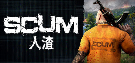 人渣 v1.2.3.2.115523 全DLC 单机+联机 PC/手机双端(SCUM)免安装中文版-87软件库|绿色软件+破解游戏下载站