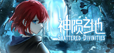 神陨之地 Build.23267877(Shattered Divinities)免安装中文版-87软件库|绿色软件+破解游戏下载站