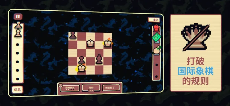 千棋百计（内置多功能菜单）-87软件库｜绿色软件+破解游戏下载站