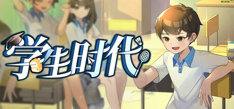 学生时代 v1.90(School Days)免安装中文版-87软件库|绿色软件+破解游戏下载站