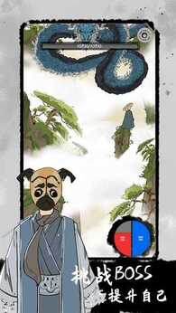 太公传承（内置作弊菜单）-87软件库｜绿色软件+破解游戏下载站