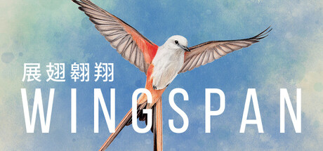 展翅翱翔 v1.8.1156 全DLC（WINGSPAN）免安装中文版-87软件库｜绿色软件+破解游戏下载站
