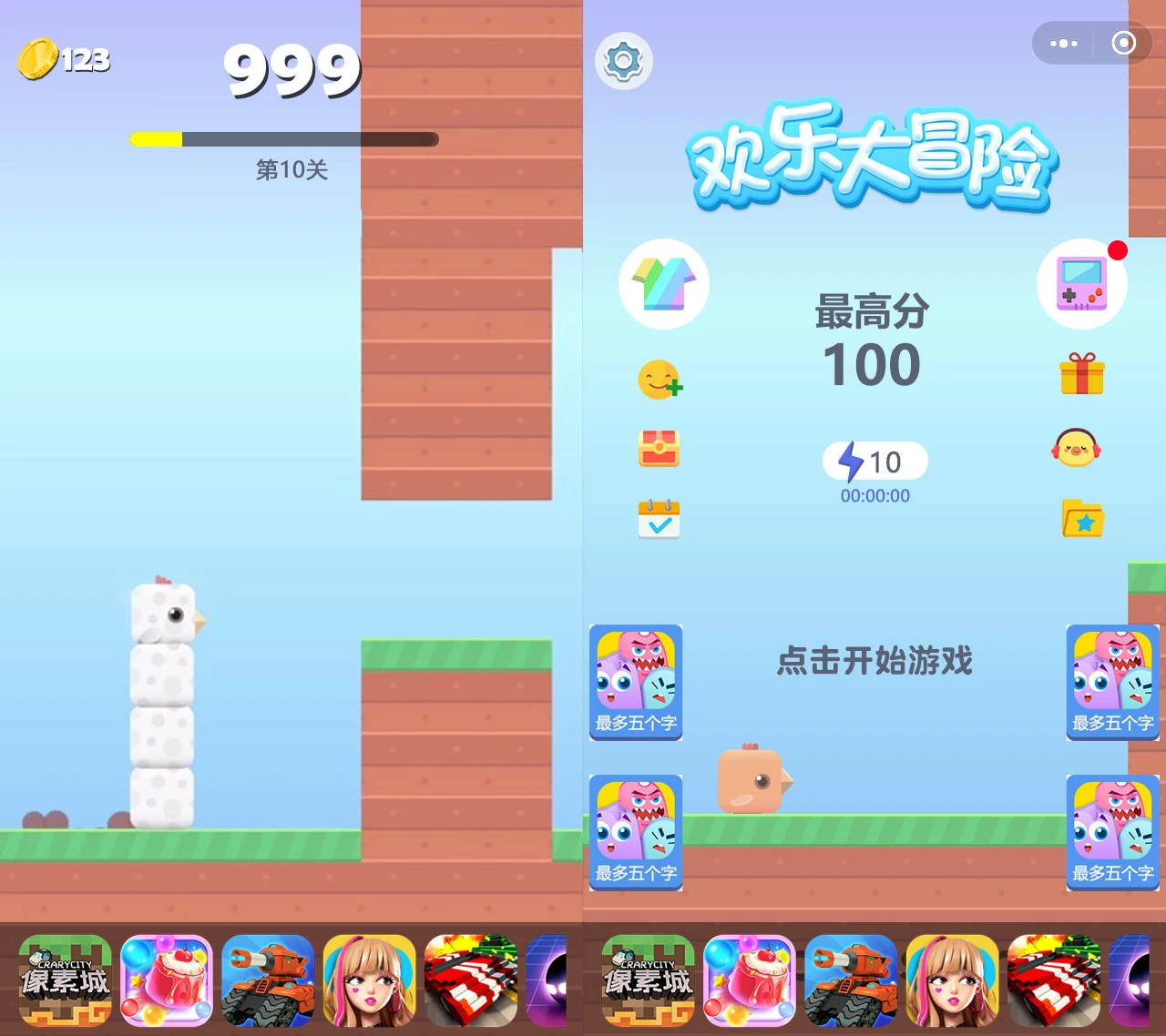 小游戏方块鸟冒险Cocos Creator 2.x 源码休闲游戏开发模板-87软件库|绿色软件+破解游戏下载站