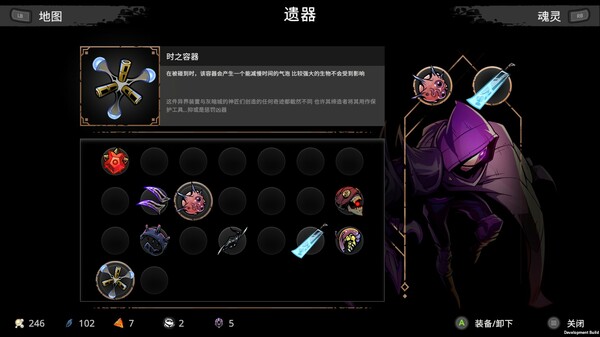 星穹遗迹 v1.1.33(Voidwrought)免安装中文版