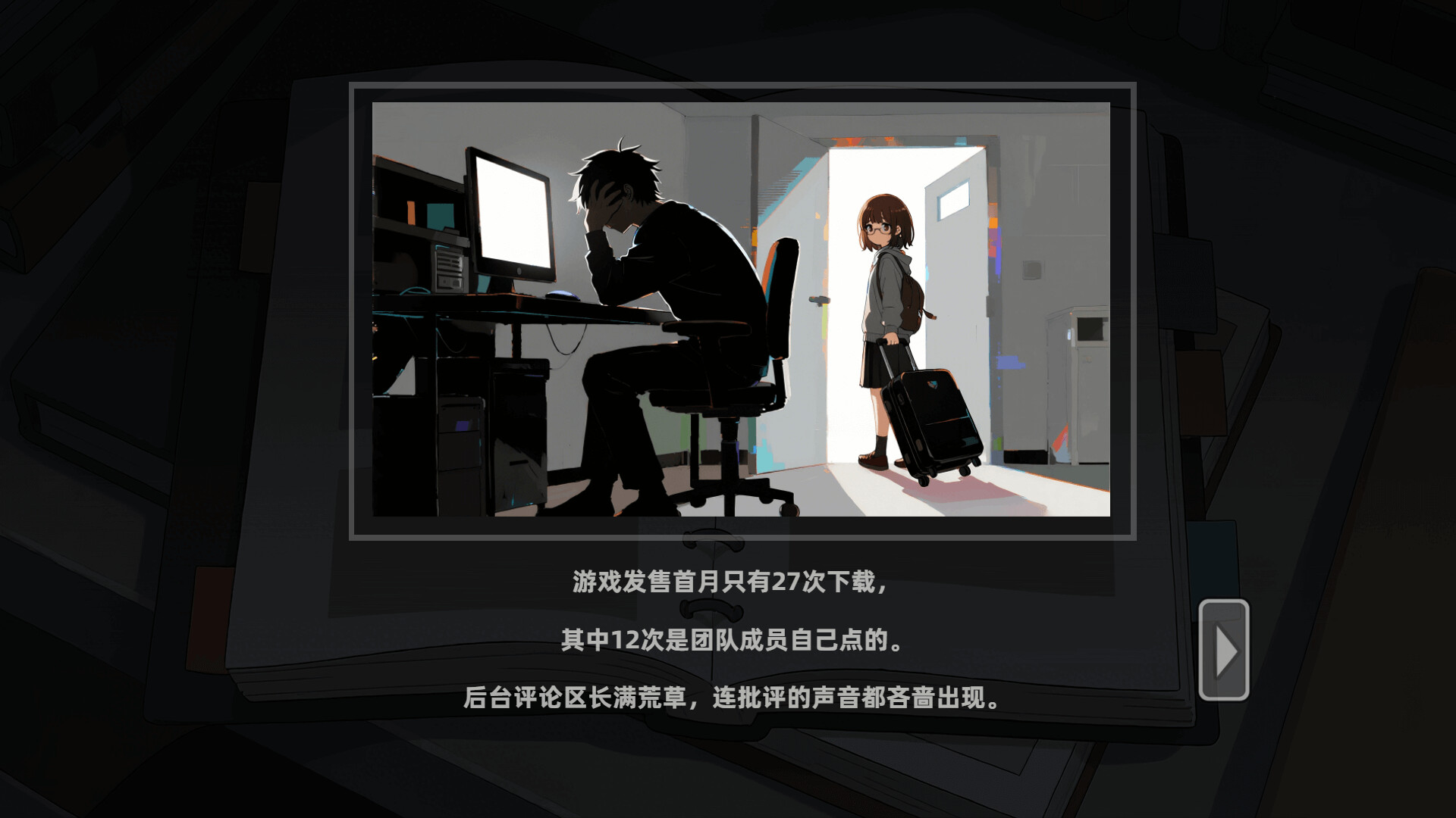 国产之光 免安装中文版