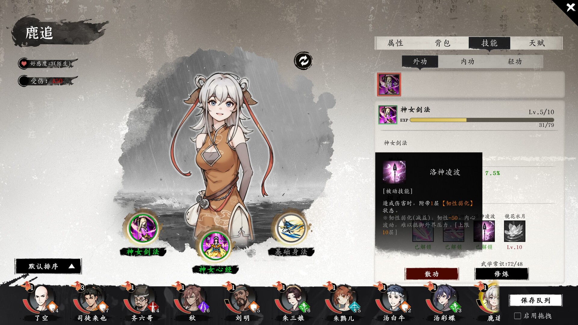 息风谷战略 Build.21519333（WindStop Strategy）免安装中文版