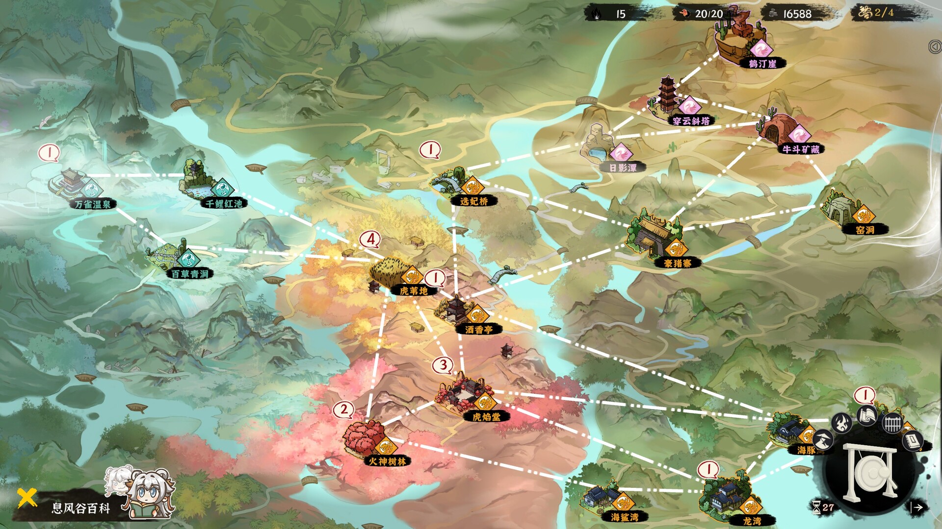 息风谷战略 Build.21519333（WindStop Strategy）免安装中文版-87软件库｜绿色软件+破解游戏下载站