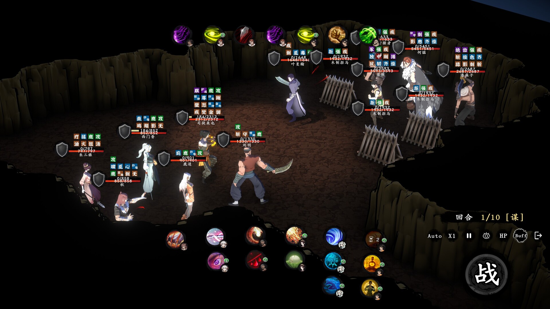 息风谷战略 Build.21519333（WindStop Strategy）免安装中文版