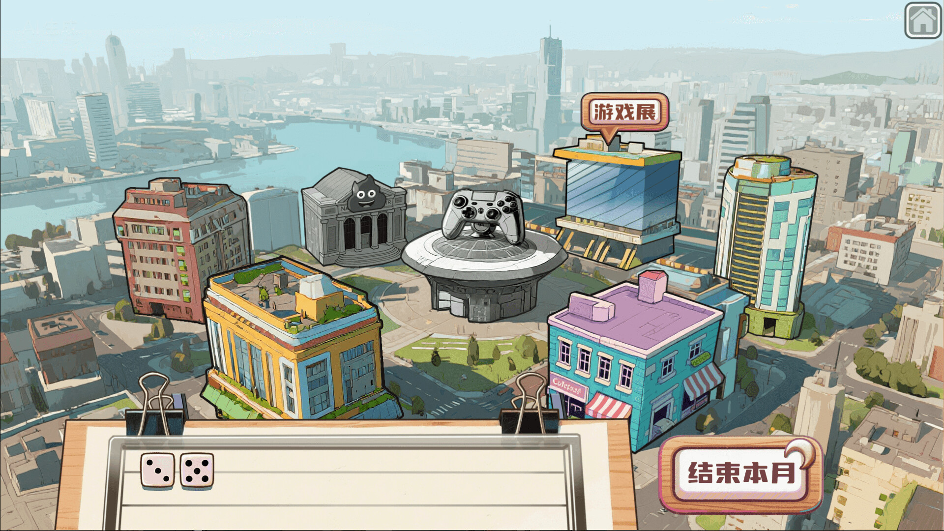 国产之光 免安装中文版