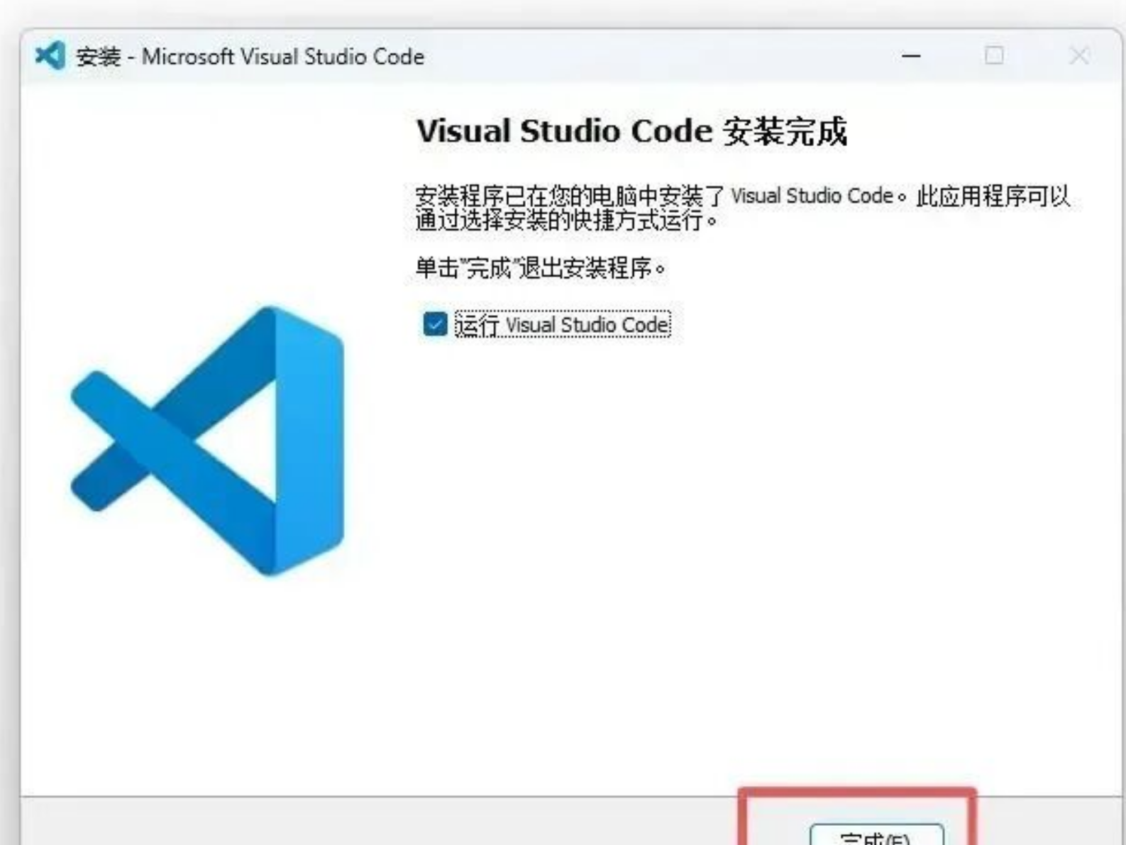VSCode 微软开源代码编辑器一键上手-87软件库｜绿色软件+破解游戏下载站