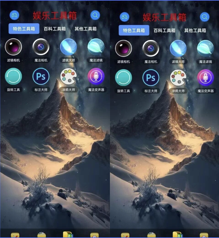 太极工具箱下载｜32M多功能安卓神器免广告一键减负