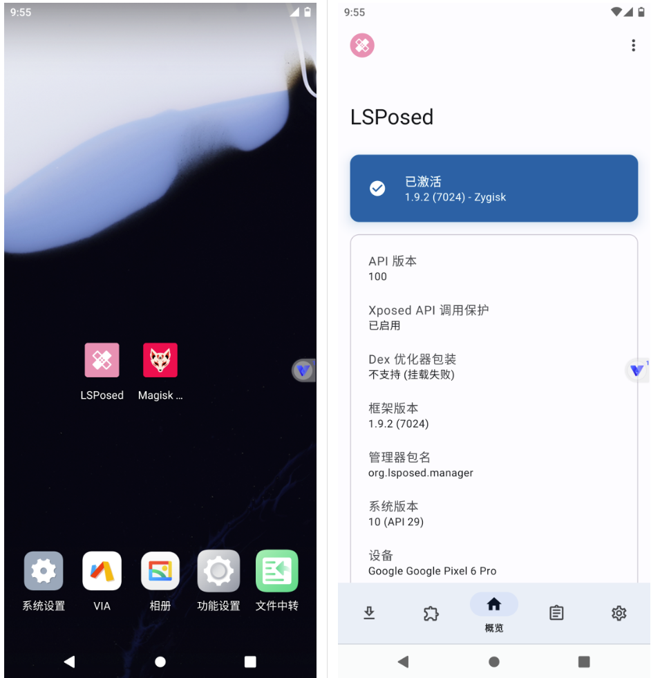 光速虚拟机 高级版|自带 Android 15 + Root 的安卓端虚拟化神器-1 光速虚拟机 高级版|自带 Android 15 + Root 的安卓端虚拟化神器-1
